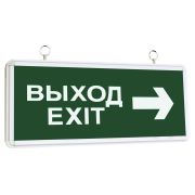 Светильник аварийный эвакуационный светодиодный ССА2-01, 3 Вт, 1,5 ч, двуст., ВЫХОД-EXIT стрелка TDM
