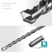 Бур SDS- plus 8*160мм СИБИН