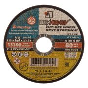 Круг отрезной по мет./нерж. LUGA 230х2.5х22