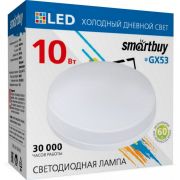 Лампа светодиод. Smartbuy-Tablet GX53 10W6000K мат.стекло