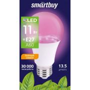 Светодиодная (LED) Лампа ФИТО Smartbuy-A60-11W/E27 (SBL-A60-11-fito-E27)