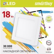 Встраиваемый (LED) светильник DL Smartbuy Square-18w/6500K/IP20 (SBL-DLSq-18-65K)/30