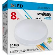 Лампа светодиод. Smartbuy-Tablet GX53 8W4000K мат.стекло