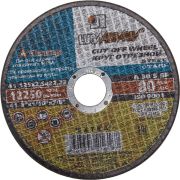 Круг отрезной по мет./нерж. LUGA 125х1.6х22