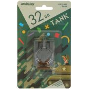 USB 2.0 накопитель Smartbuy 032GB Wild series Танк (SB32GBTN)
