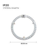 APEYRON модуль св/д с драйвером36W(3240lm) 4000К4K D238х19 линз.рассеив. на магнит IP20 02-65