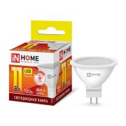 Лампа MR-16 GU5.3 220V 11W (990lm) 3000K 2K 51х50 (без пульсации) 0341 ASD/InHome VC