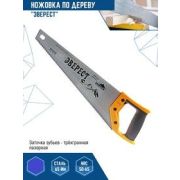Ножовка по дереву Эверест 400мм, закаленный сред.зуб, VERTEX